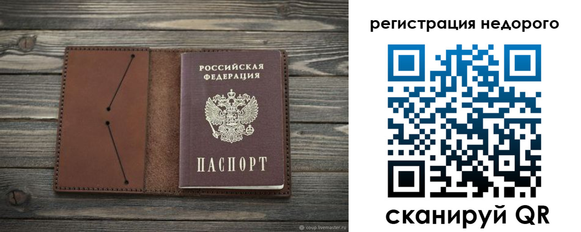 временная регистрация госуслуги в Карачеве