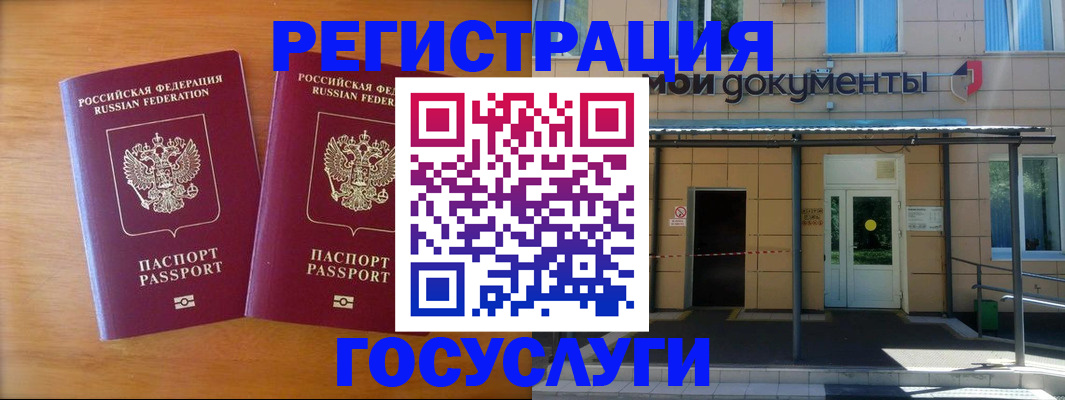 временная регистрация в Карачеве