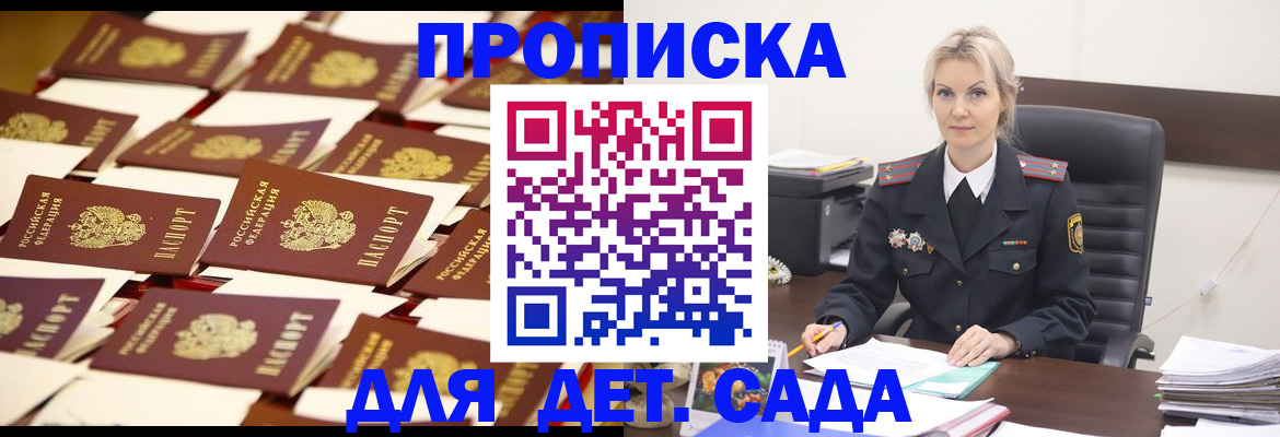 пропишу в квартире в Карачеве